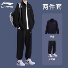 李宁（LI-NING） 外套男 套装 黑色