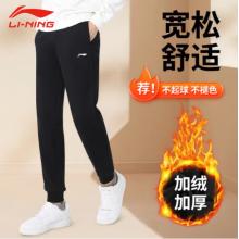 李宁（LI-NING） 运动裤黑色 S/165 