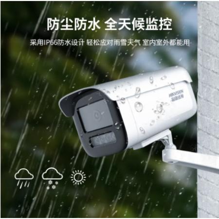 海康威视监控摄像头200万高清POE网线供电白光全彩夜视室内室外IP66可拾音移动检测3T26WDV3-L 4MM