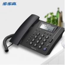 步步高HCD(007)113电话机黑色