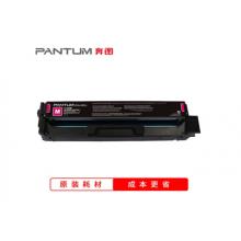 奔图(PANTUM)CTL-2200HM原装高容量红色粉盒