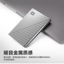 西部数据(WD) 4TB 移动硬盘 type-c My Passport Ultra 2.5英寸 银 机械硬盘 手机笔记本电脑外接 兼容Mac