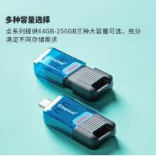 金士顿（Kingston）128GB USB3.2 Gen1 DT80M Type-C 大容量手机U盘 读速200MB/s 滑盖设计