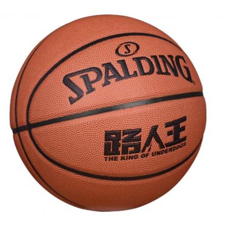 斯伯丁（SPALDING）篮球7号室内外耐磨通用路人王比赛PU七号篮球