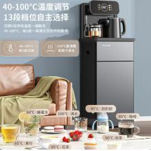 美菱（MeiLing）茶吧机家用高端客厅多功能智能遥控立式下置式饮水机全新升级【玻璃彩屏】温热款MY-C565