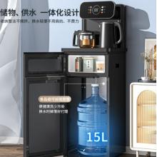 美菱（MeiLing）茶吧机家用高端客厅多功能智能遥控立式下置式饮水机全新升级【玻璃彩屏】制冷款MY-C565-B