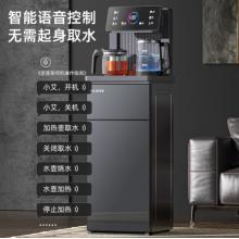 美菱（MeiLing）智能语音遥控茶吧机家用高端客厅立式饮水机下置桶大屏一键选温全自动冷热款MY-C912-B（语音款）
