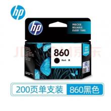 惠普（HP）860黑色 CB335ZZ 墨盒