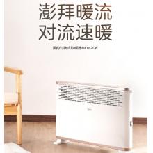 美的 立式小型取暖器 均匀升温 HDY20K