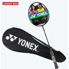 YONEX尤尼克斯羽毛球拍全碳素yy单拍比赛训练CAB8N已穿线附手胶