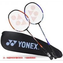 YONEX尤尼克斯羽毛球拍比赛碳素中杆对拍NR7000i蓝橙已穿线附球附手胶