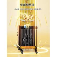 奥克斯（AUX）  油汀电暖器  黑色9片智能恒温1500W 适用面积10-14平
