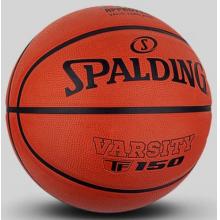 斯伯丁篮球7号TF150室内外FIBA认证橡胶室内外通用防滑耐磨成人七号篮球