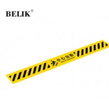 台阶标识	BELIK 1.2米 小心地滑