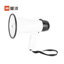 星波  小喇叭 手持扩音器 