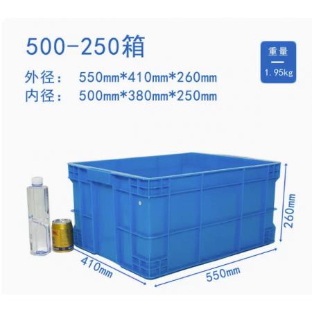 meyao 物流塑料周转箱大容量加厚带盖大胶箱纯新料储物箱长形收纳储物箱（加厚蓝色+平盖）