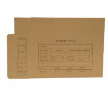 西玛 HZ311 230-140-50mm 凭证装订盒 财务会计凭证档案盒