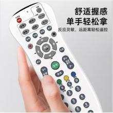 遥控器宜百利 适配北京歌华有线顶盒白色带电池 8223