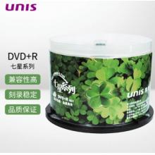 紫光（UNIS）DVD+R空白光盘/刻录盘 16速 4.7G 七星四叶草 桶装50片 6桶/箱