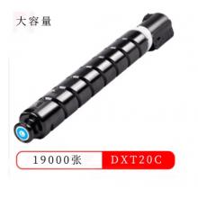墨盒 得力DXT20M红粉/19000页