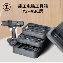 工具箱 绿林Y3-ABC