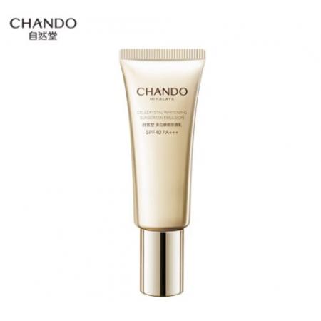 自然堂（CHANDO）自然堂美白修颜防晒乳SPF40PA+++40mL(清爽补水长效持久美白防晒)