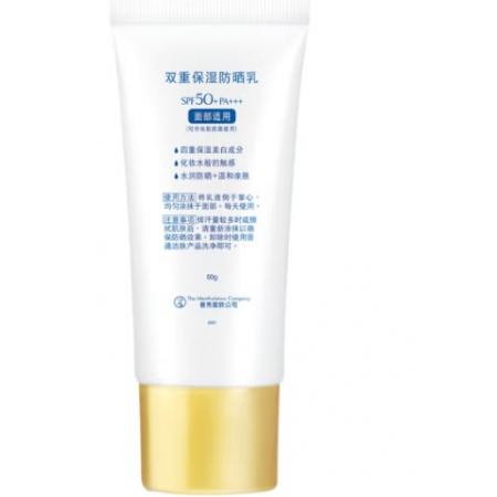 曼秀雷敦（Mentholatum）新碧水盈防晒霜乳50g 隔离紫外线SPF50+男女士清爽保湿户外面部