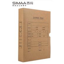 凭证档案盒   西玛HZ355-5    A4凭证档案盒 单封口500g牛卡纸305*220*50mm 5个/包