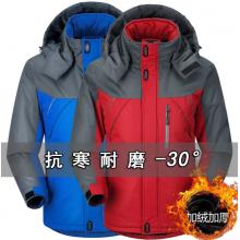 冲锋衣 6XL 加绒加厚