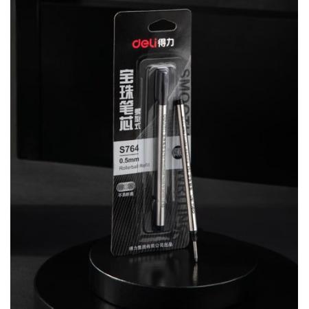得力宝珠笔替芯S764