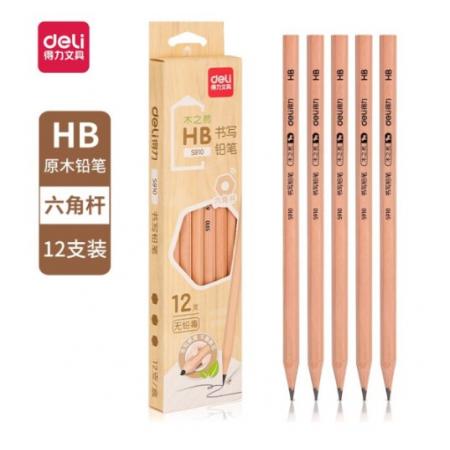 得力铅笔S910/HB
