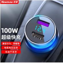 车载充电器  纽曼  点烟器一拖二双USB金属车充电压显示检测快充SX001-008