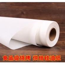 油纸烘焙纸  拓巢  50厘米宽*70厘米长(50张)