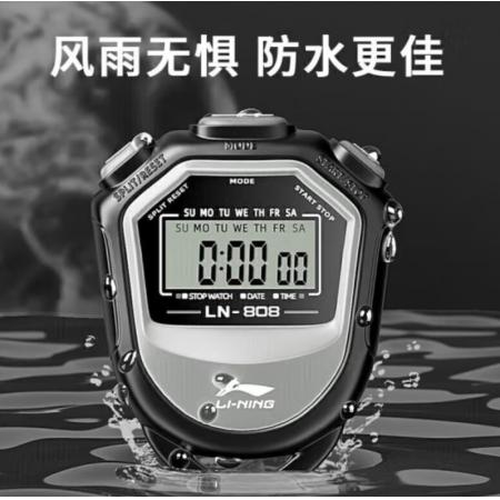 秒表	李宁（LI-NING）秒表体育老师专用计时秒表