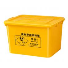 京酷KINKOCCL 废物周转箱塑料收纳箱黄色整理箱有盖密封箱 60L黄色