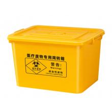 京酷KINKOCCL 废物周转箱塑料收纳箱黄色整理箱有盖密封箱 60L黄色