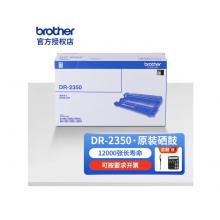 粉盒	兄弟	粉盒原装兄弟TN2325黑粉 兄弟