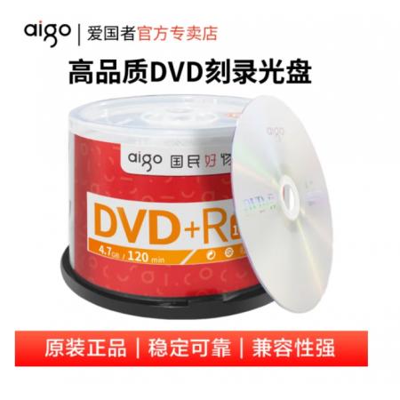 爱国者（aigo） DVD+R 空白光盘/刻录盘 16速4.7GB 桶装50片