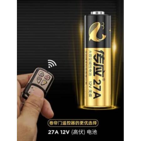 南孚27A12V电池 物联高伏碱性电池