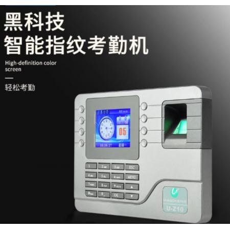 优玛仕（U-MACH)    指纹考勤机 U-Z10 