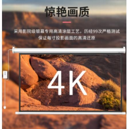 森显XC-G120D 4:3玻纤白塑幕布XC-G120D 120英寸