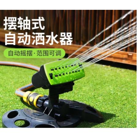洒水器	 漫德莱 漫德莱园林自动洒水器炮塔式 摇摆式
