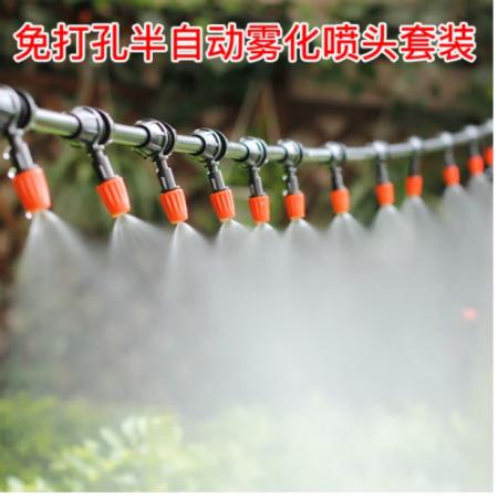 雾化喷头	耐德斯特（NADSTER）	耐德斯特（NADSTER）   40米PVC中管+40组挂式雾化喷头