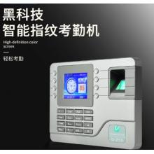 优玛仕（U-MACH)    指纹考勤机 U-Z10 