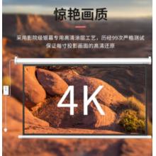 森显XC-G120D 4:3玻纤白塑幕布XC-G120D 120英寸