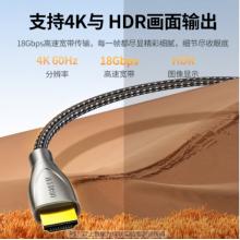 HDMI线	绿联	