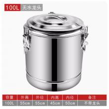 不锈钢保温桶 大容量保温桶 meyao 100升