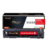 智通-惠普CF503A红色硒鼓