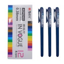 晨光（M&G） 彩色中性笔水性笔签字笔0.38mm手帐彩色笔 墨蓝