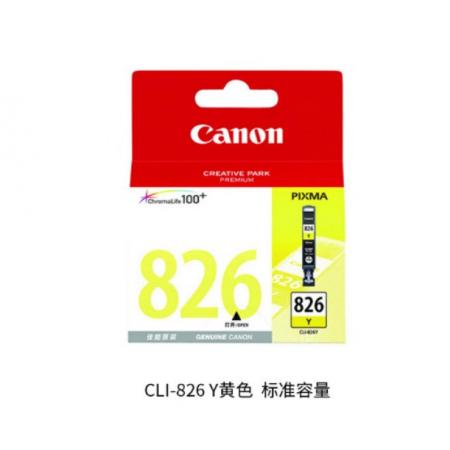 佳能CLI-826Y黄盒 墨盒